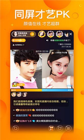 夜里18款禁用b站入口苹果版截图2