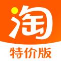 淘特2024最新版