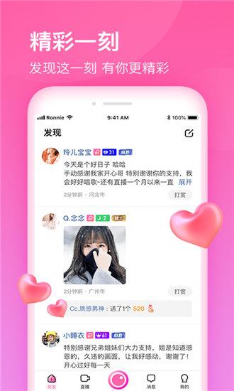 404款禁用软件app免费安卓版截图0