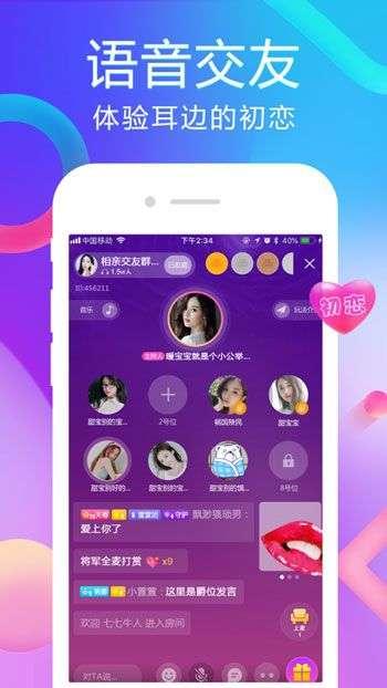 樱花草视频在线观看高清免费App污版本截图1