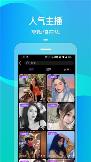 太阳app下载汅api免费精简版截图1