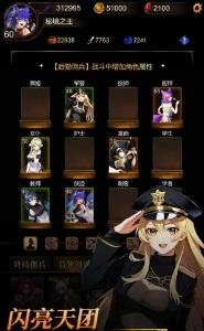 金色传说官方版截图2