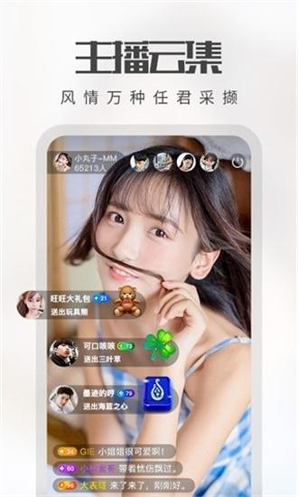 芭乐视频下载app视频下载 V6.1.0
