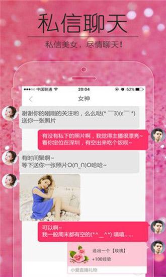 榴莲芭乐秋葵丝瓜app下载截图3