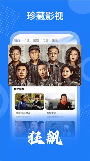 茶杯狐官网cpu截图3