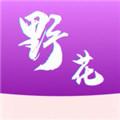 野花HD免费看的视频