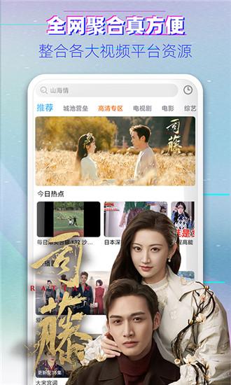 茶杯狐Cupfox努力让找电影更简单截图2