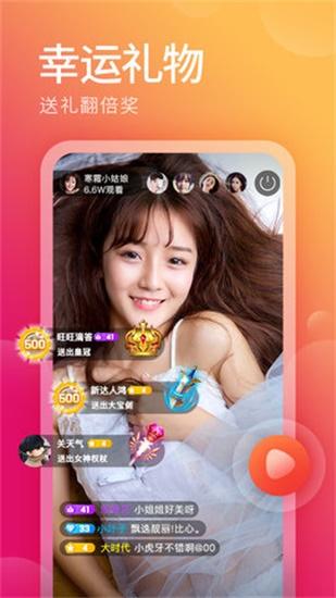 向日葵下载app官方免费下载 V2.165