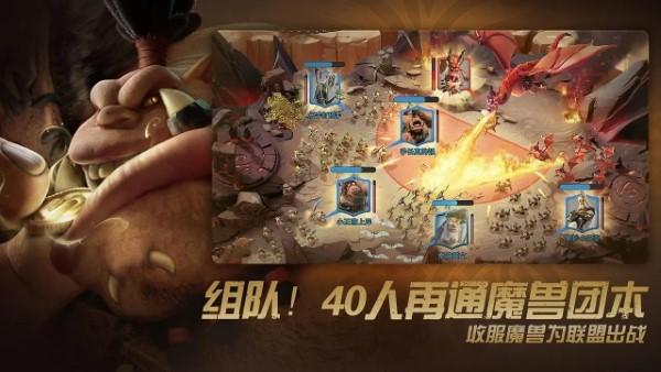 万龙觉醒正版2024最新版 v1.0.29.21
