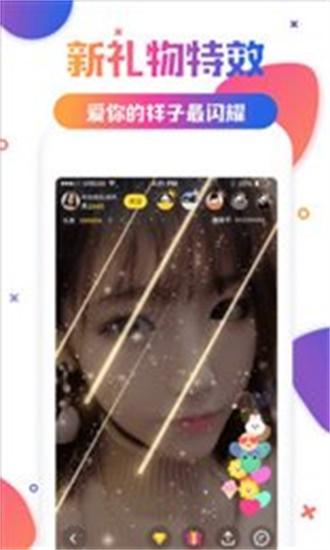 秋葵视频下载汅api免费麻豆 V2.06