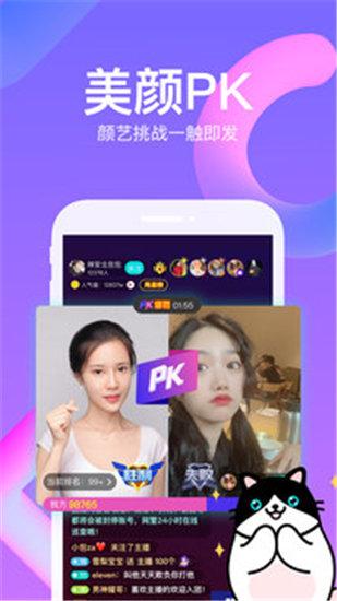 幸福宝笔趣阁小说免费阅读全文截图3
