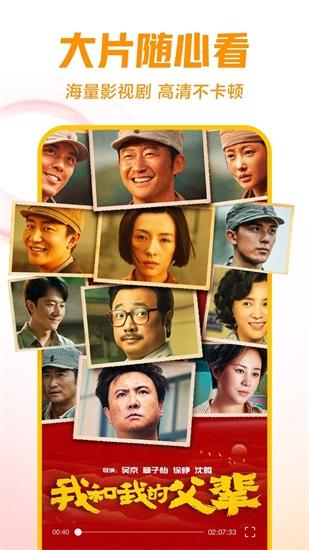 西瓜视频2024免费版截图3