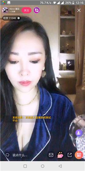 麻花豆传媒剧国产mv入口截图3