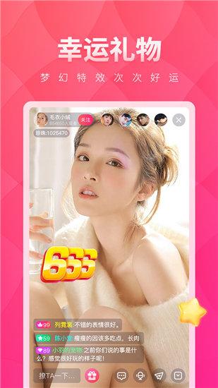 草莓丝瓜榴莲污污无限看下载ios版截图2