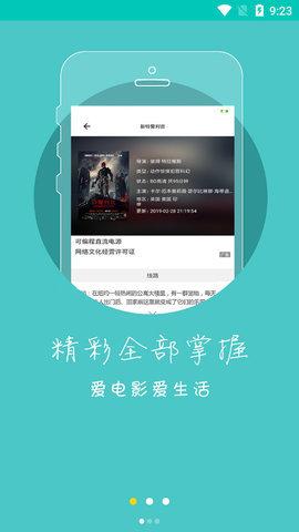 天堂岛www最新版资源网截图2