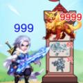梦回凤歌最新版