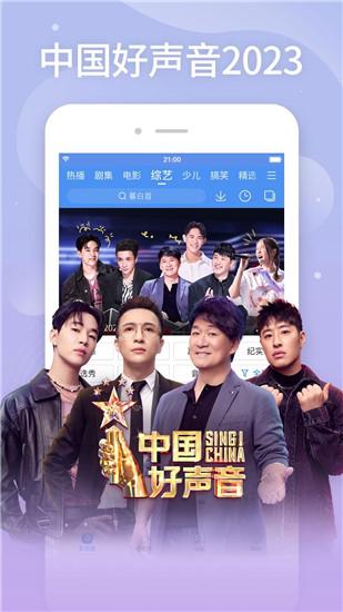 茶杯狐cupfox努力让生活变得简单截图3