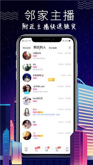丝瓜成版人app无限次数截图3