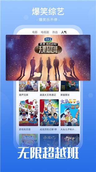 xvdevios安装包中文ios截图2