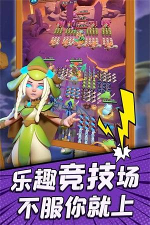 冲啊原始人最新版截图1