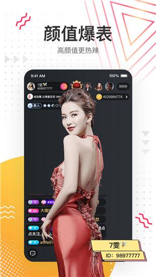 xzl仙踪林视频最新版软件截图3