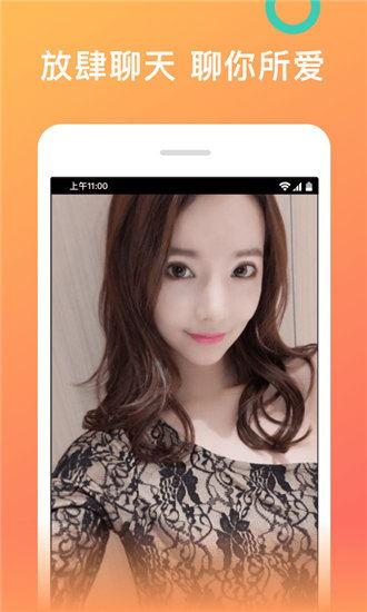 木瓜视频app污福利版截图1