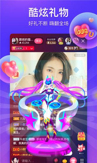 fulao2官方网址进入ios轻量版截图2