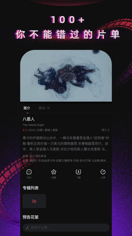 番茄电影app免费版 v1.44.0