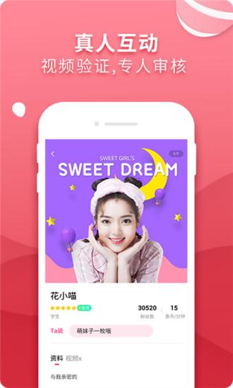天黑黑影院免费观看视频在线观看截图3