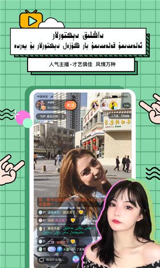 草莓视频在线观看无限看ios版截图3