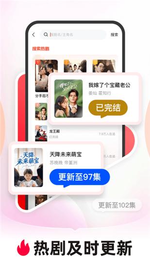 河马剧场看短剧app截图1