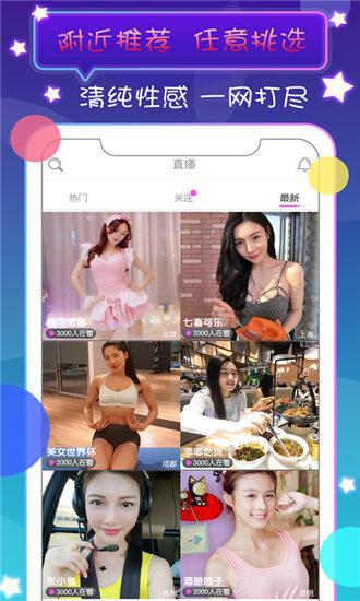 xzl仙踪林视频欢迎您入口截图3