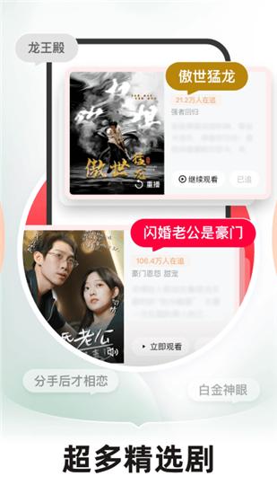 河马剧场vip解锁版截图4