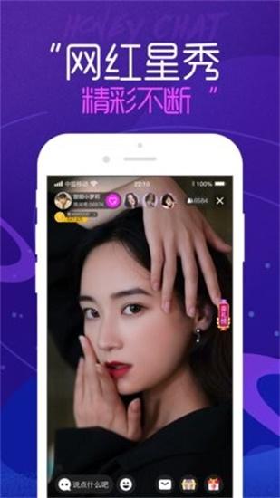 8008app官方下载截图2