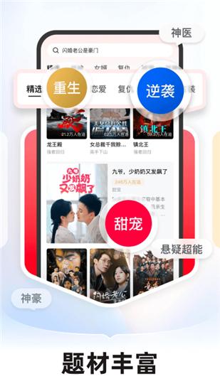 河马剧场vip解锁版截图2