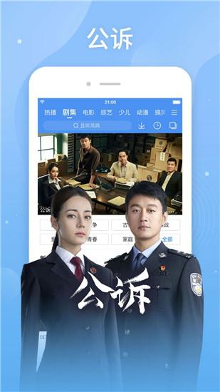 爱丫爱丫影院电视剧手机版截图3