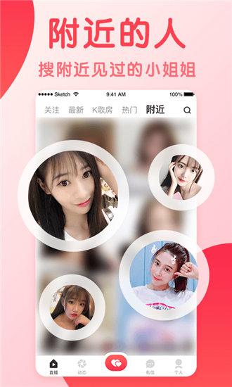 榴莲西瓜芒果草莓樱桃幸福宝免费版截图4