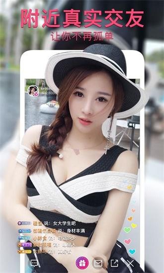 香蕉app免费下载安装 V2.01.07