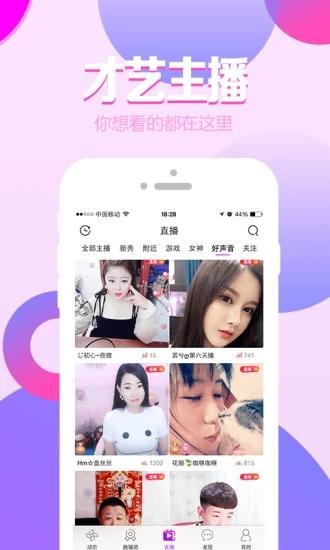 丝瓜秋葵草莓香蕉榴莲截图2