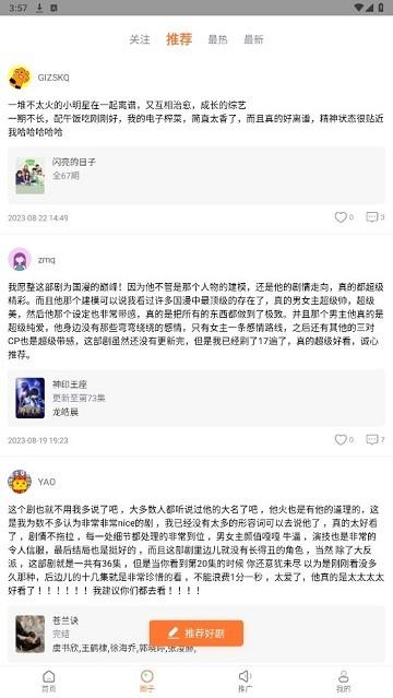 飞马影院app安卓版截图0