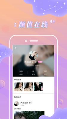 八戒八戒视频在线WWW观看软件截图1