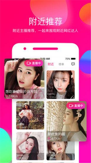 甜蜜蜜西瓜视频免费观看纯享版截图2