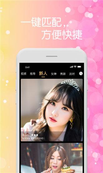 404款禁用软件app免费安卓版截图1