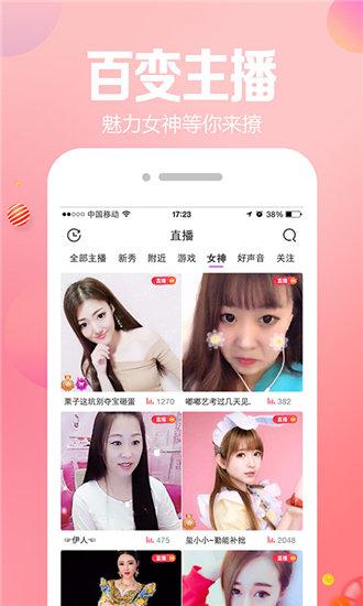 富二代F2老版本就是这么嗨免费版截图4