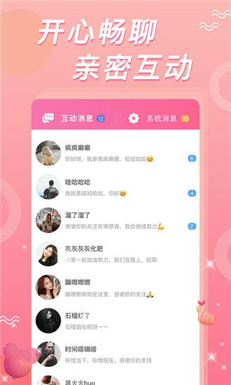 草莓丝瓜向日葵黄瓜榴莲视频无限制版截图3