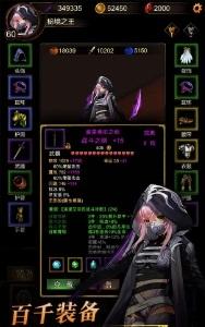 金色传说官方版截图1