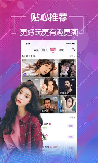 花季传媒黄版app下载3.0.3每天三次动漫截图4
