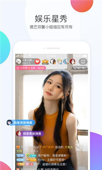 成版人榴莲视频app截图3