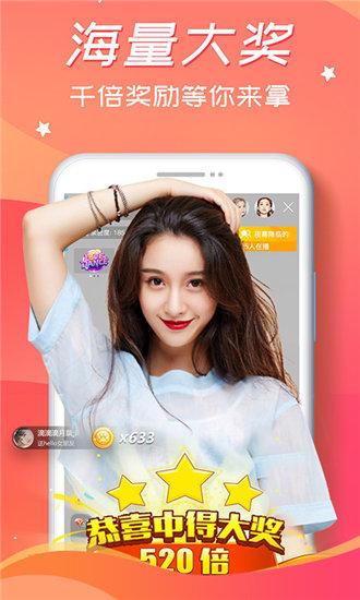 f2d6.vipapp富二代下载网址最新版截图3