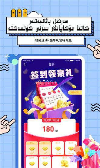 草莓视频在线观看无限看ios版截图2